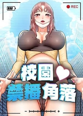 小说香蕉漫画在线观看新番上线